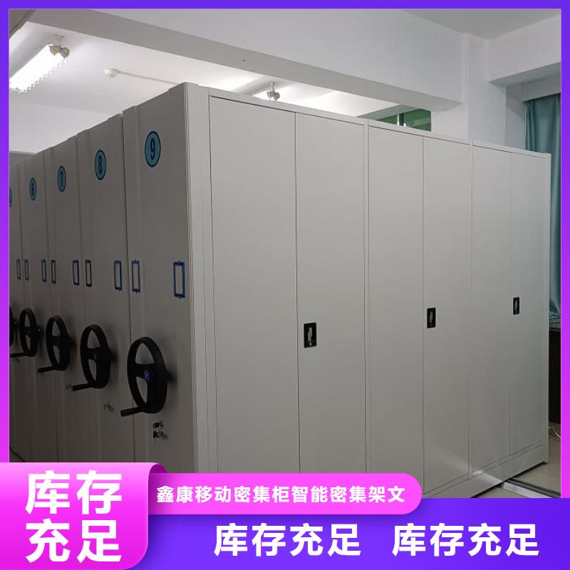行業內的【鑫康】保密鐵皮柜