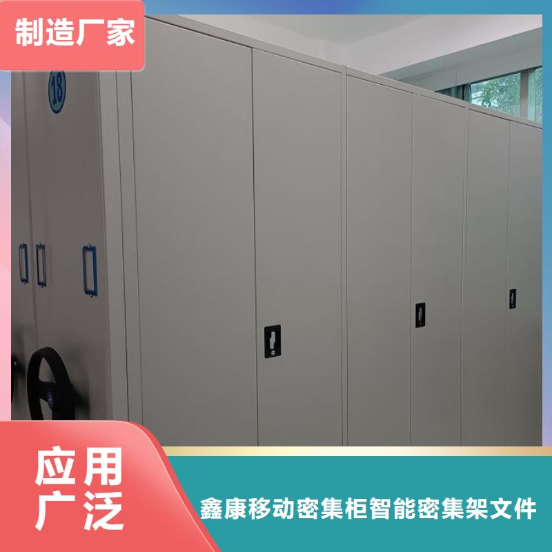 代理商報價【鑫康】電動智能移動密集架