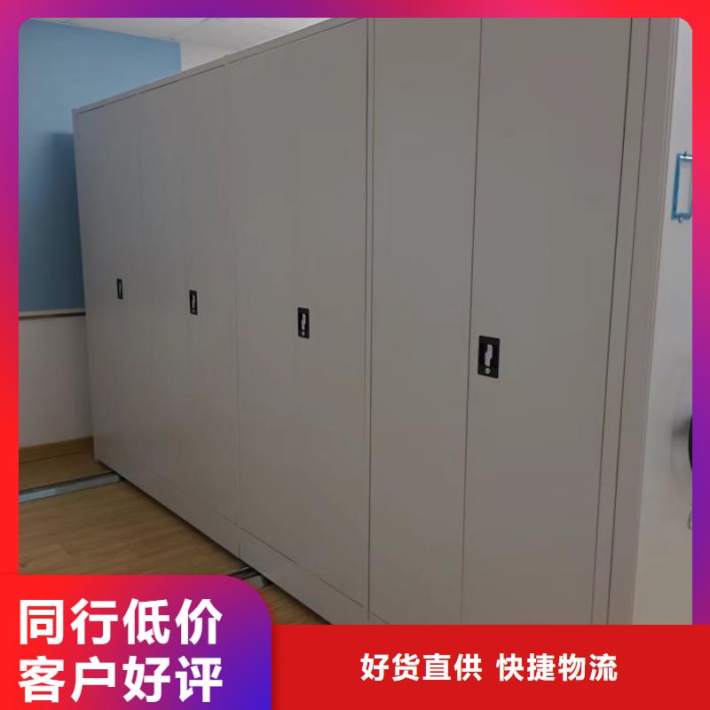 高標準【鑫康】掛表密集柜