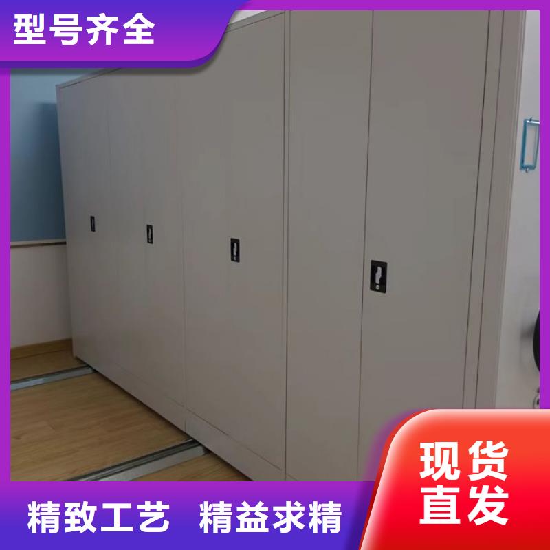 信為本【鑫康】抽斗式密集柜