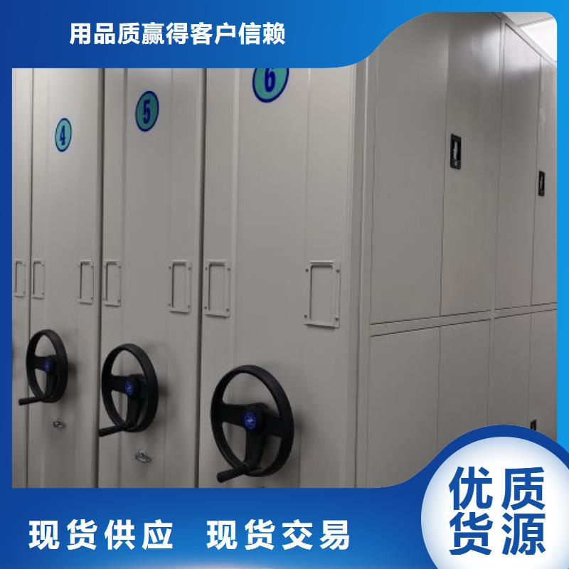 源頭廠貨【鑫康】字畫(huà)密集柜