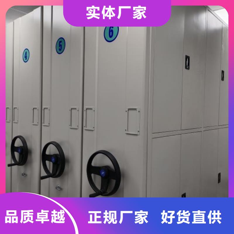 廠家要重視度的塑造【鑫康】檔案庫房移動密集柜
