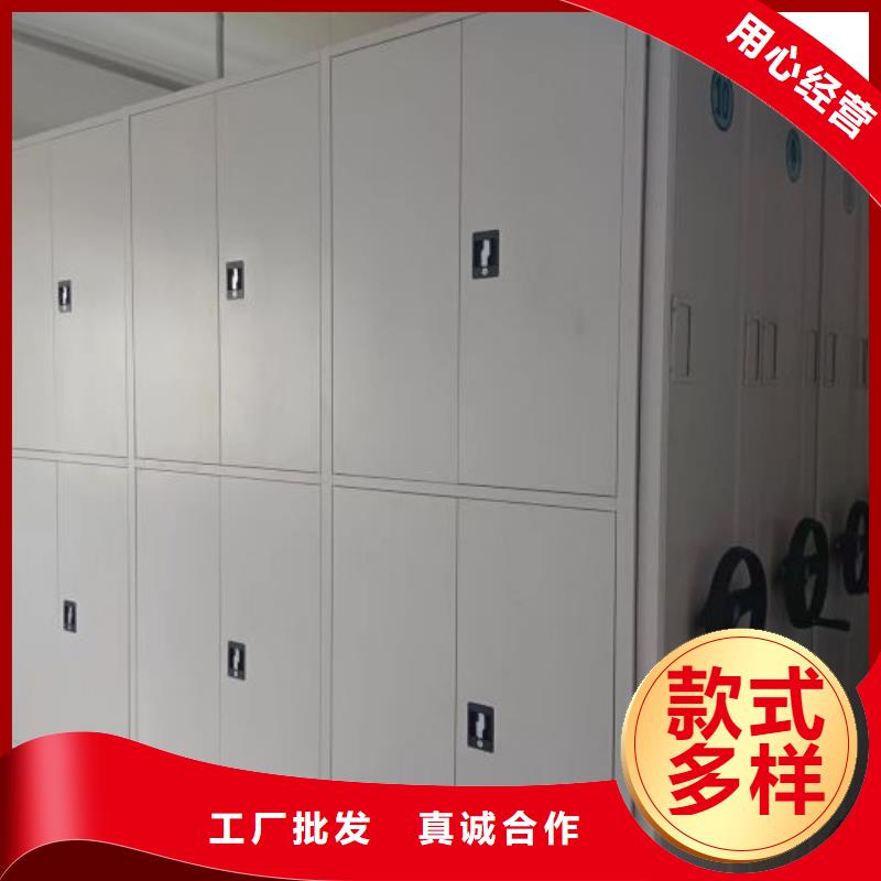 優惠的不動產檔案密集架批發商