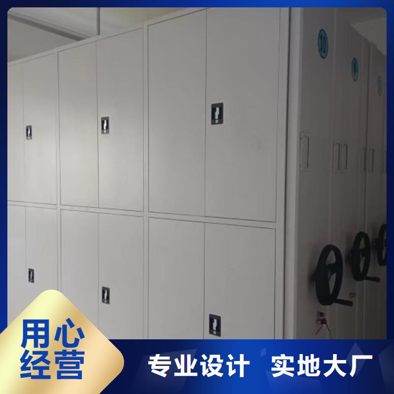 免費咨詢【鑫康】密集檔案資料柜