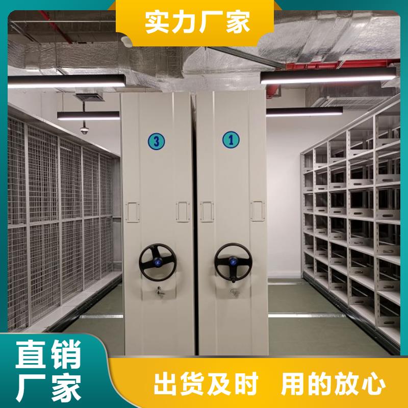 檔案館密集柜公司_鑫康移動密集柜智能密集架文件柜生產(chǎn)廠家