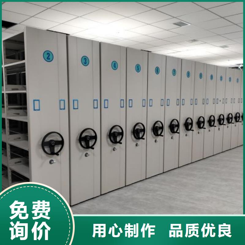 高標準【鑫康】掛表密集柜