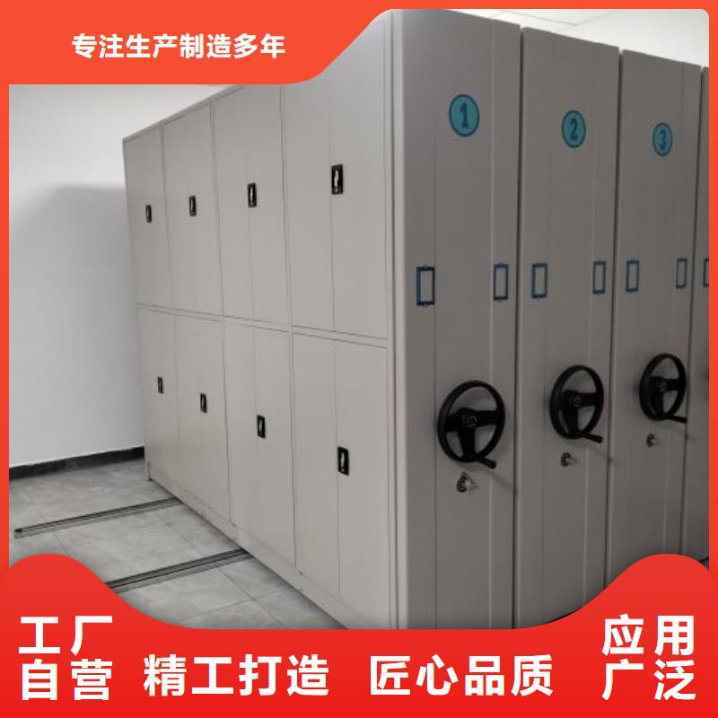 坦誠(chéng)以待【鑫康】綜合檔案管理密集柜