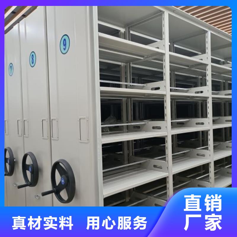 操作步驟【鑫康】手動檔案室密集柜