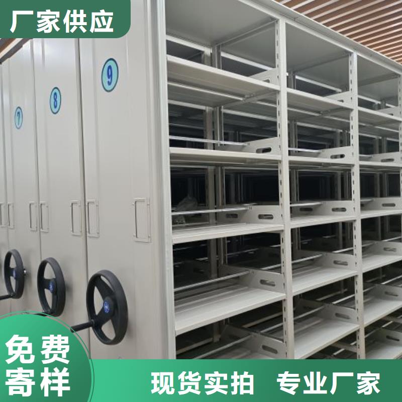 讓利客戶【鑫康】金屬密集架
