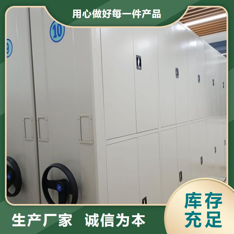 高標準【鑫康】掛表密集柜