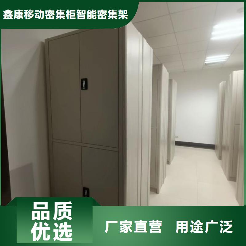 讓利客戶【鑫康】金屬密集架