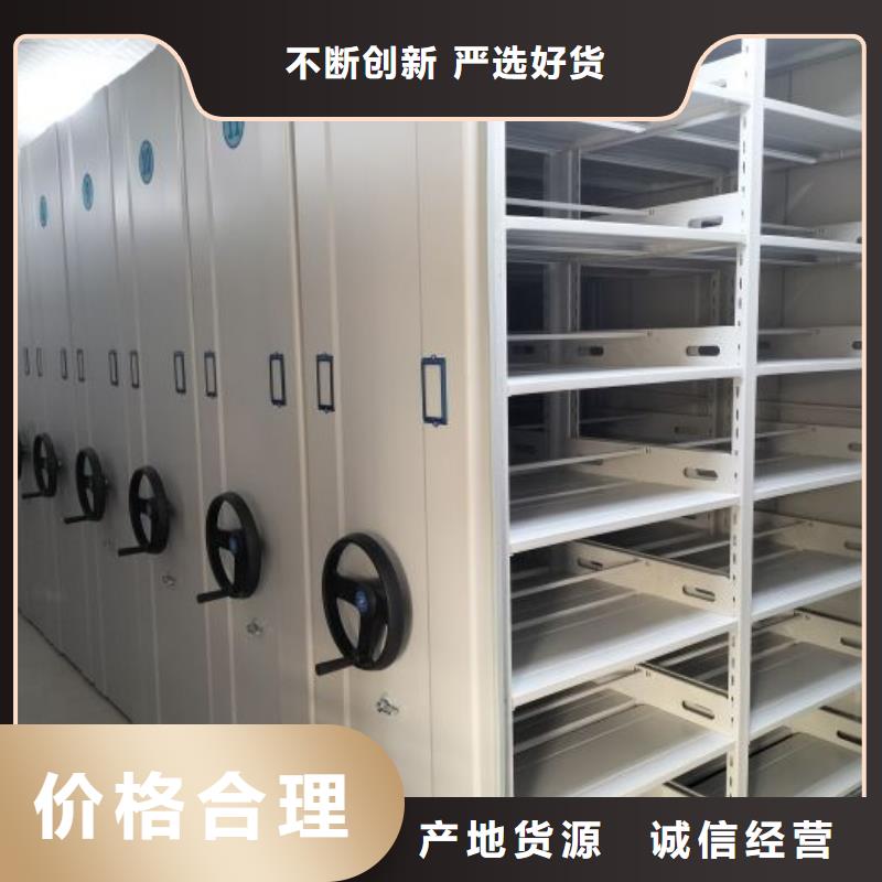 操作步驟【鑫康】手動檔案室密集柜