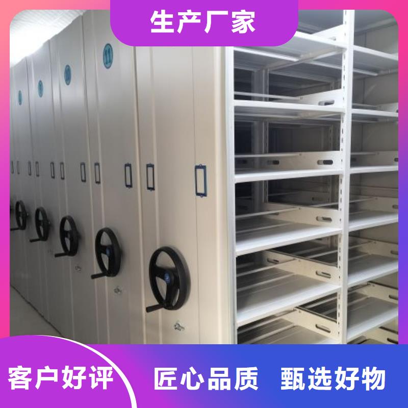 廠家供貨【鑫康】智能電腦檔案柜