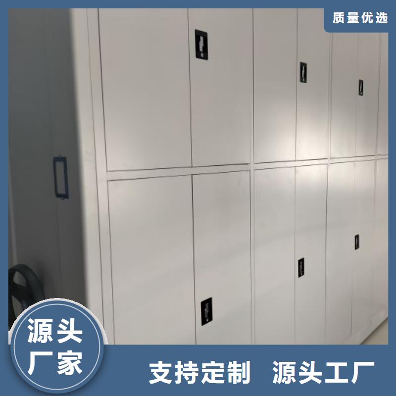 移動密集鐵柜品質可靠