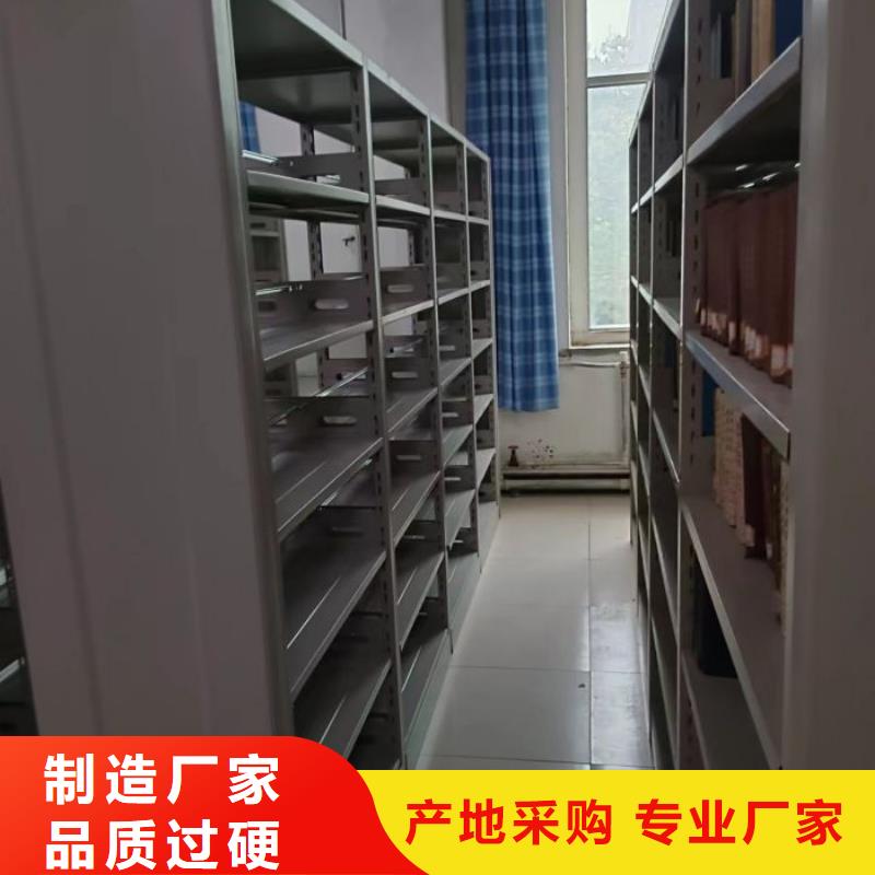 行業營銷渠道開發方式【鑫康】自動選層柜