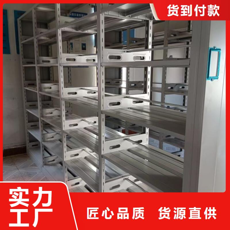 主要功能與優(yōu)勢【鑫康】鋼質(zhì)密集柜