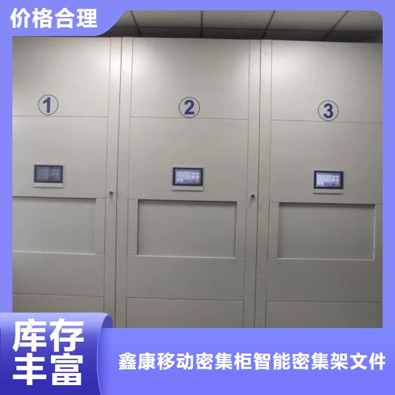 源頭廠貨【鑫康】字畫(huà)密集柜