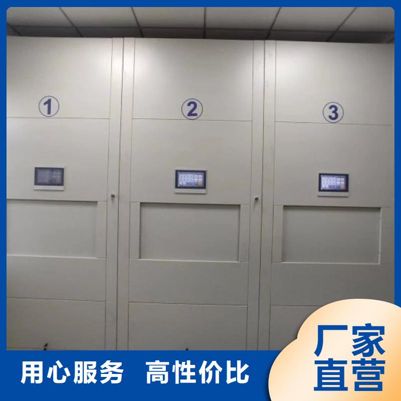 买档案室密集文件柜必看-经验丰富