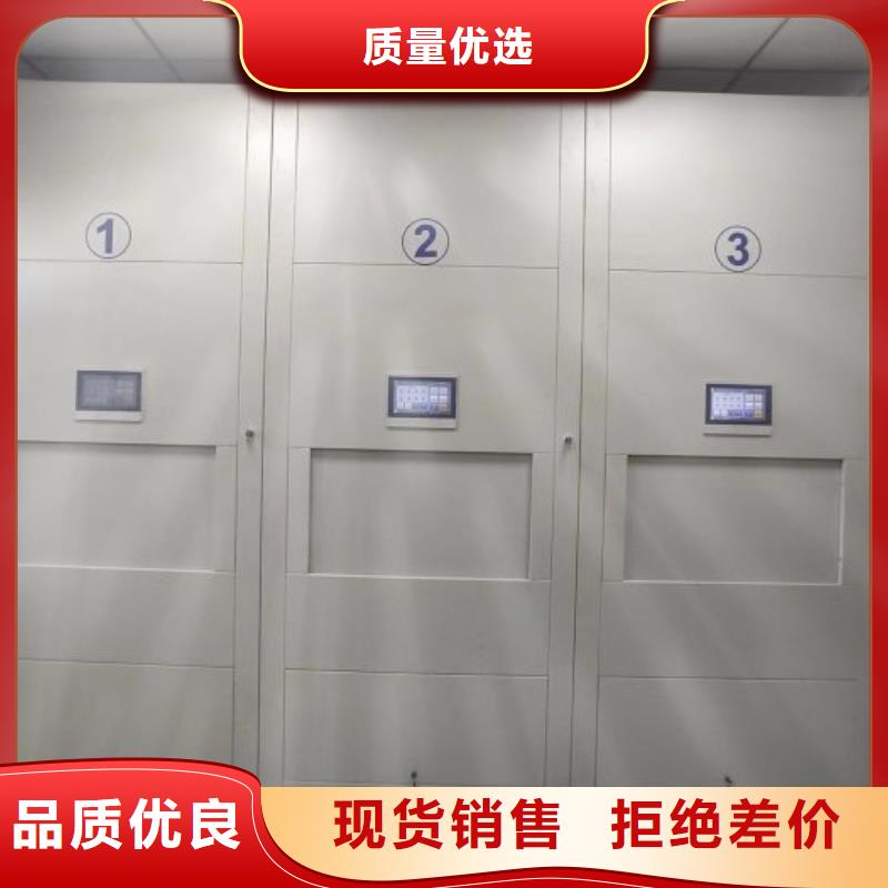 高標(biāo)準(zhǔn)【鑫康】掛表密集柜