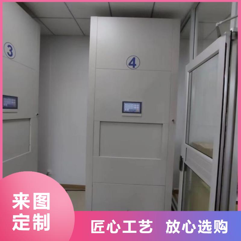 移動密集鐵柜品質可靠