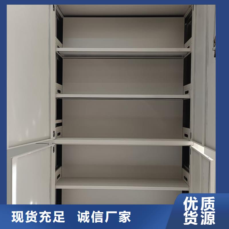 操作步驟【鑫康】手動檔案室密集柜