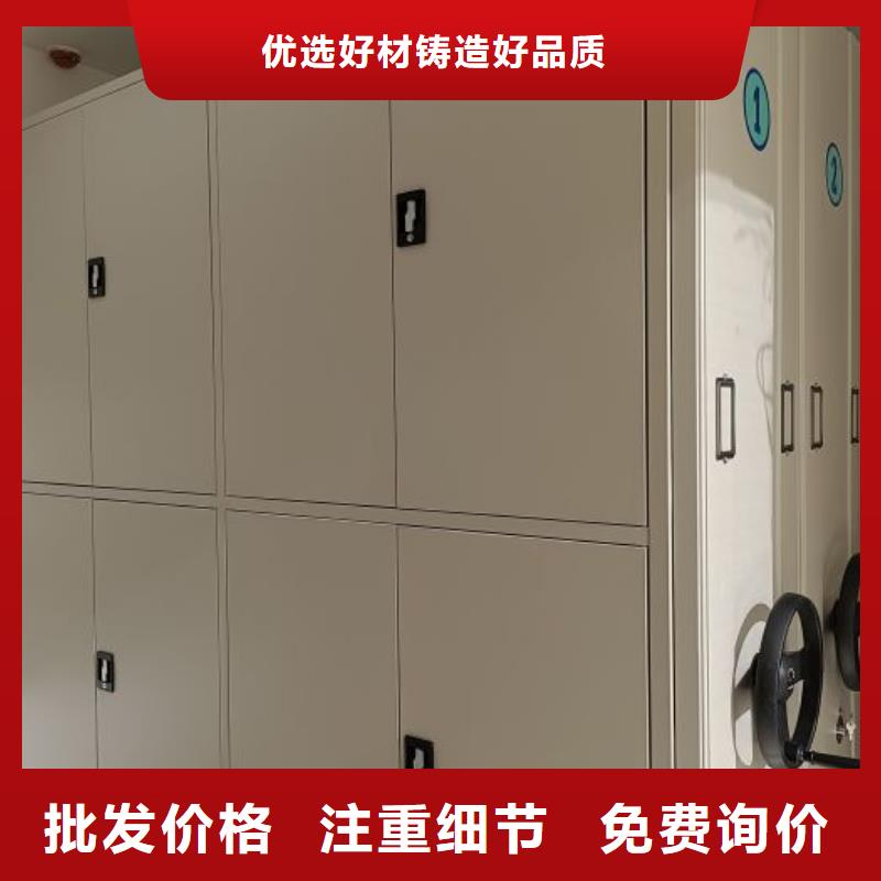 高標準【鑫康】掛表密集柜