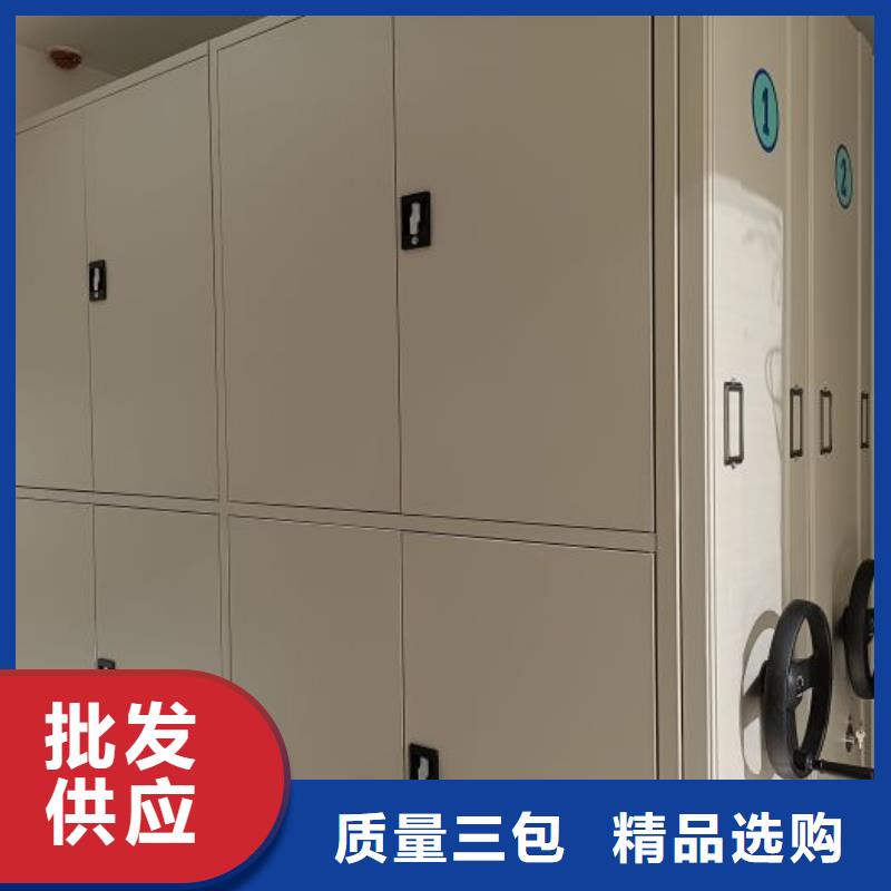 操作步驟【鑫康】手動檔案室密集柜