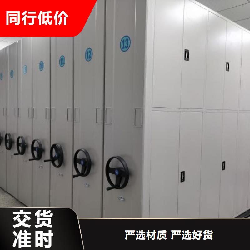 哪家便宜【鑫康】密集架移动柜