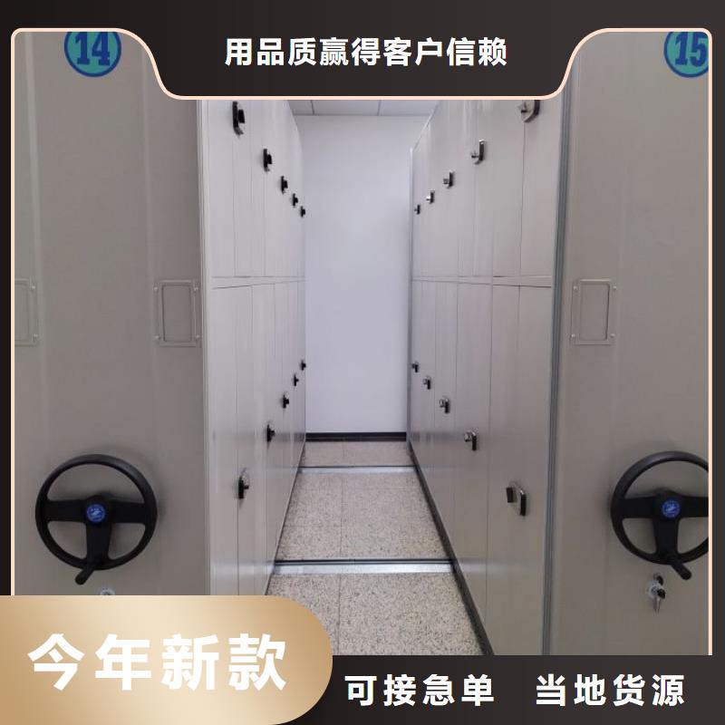 出廠拿貨價【鑫康】檔案袋密集柜