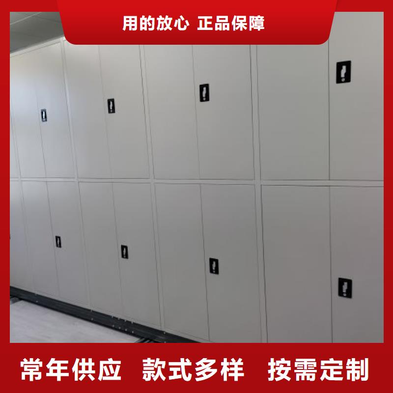 高標準【鑫康】掛表密集柜