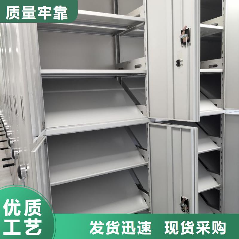 免費咨詢【鑫康】密集檔案資料柜