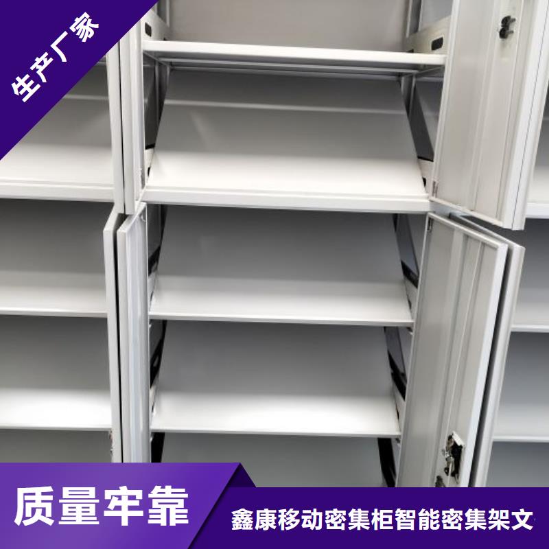 源頭廠貨【鑫康】字畫密集柜
