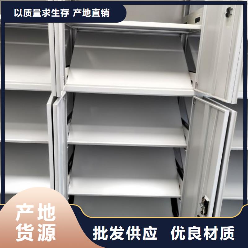 哪家好的【鑫康】檔案室智能密集柜