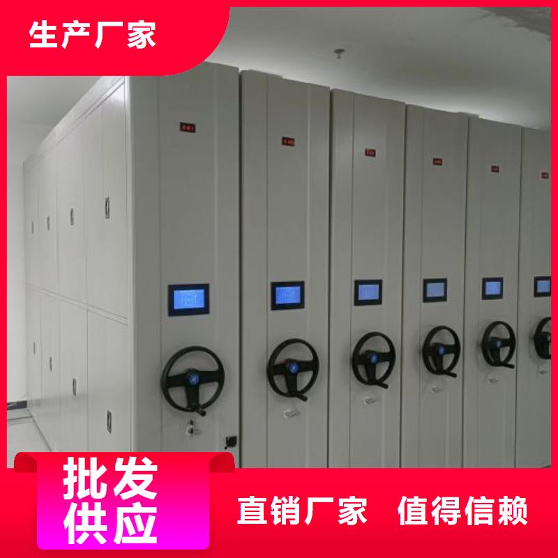 高標準【鑫康】掛表密集柜