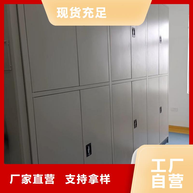 高標準【鑫康】掛表密集柜
