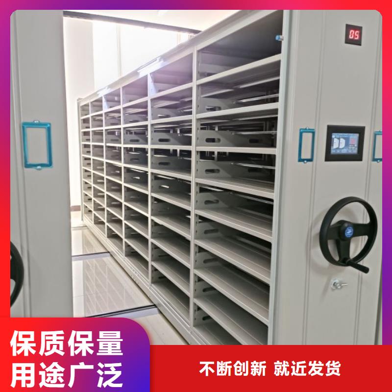 讓利客戶【鑫康】金屬密集架