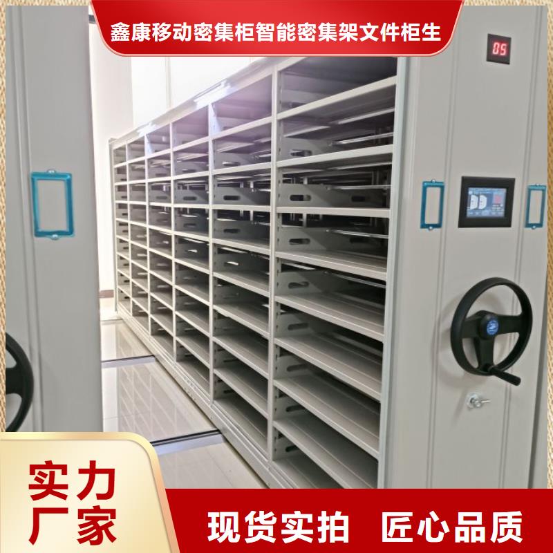 密集架密集柜密集架-视频-杭州市密集架密集柜密集架-浙江省杭州市江干|淳安|台州|嘉兴|湖州|绍兴|舟山|金华|衢州(本地)公司