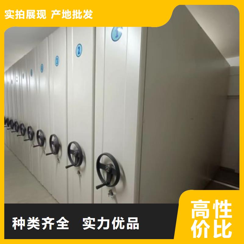 信為本【鑫康】抽斗式密集柜