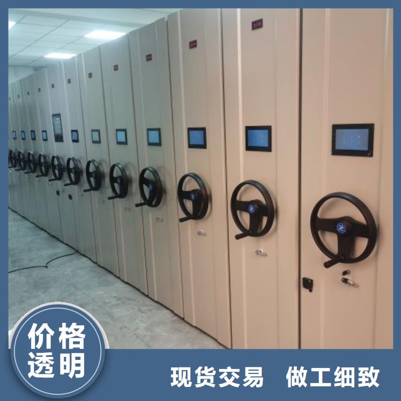 廠家是經銷商生存的一切載體【鑫康】檔案庫密集柜