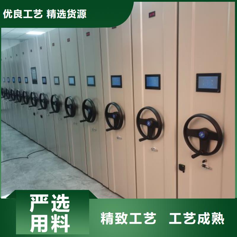 免費咨詢【鑫康】密集檔案資料柜