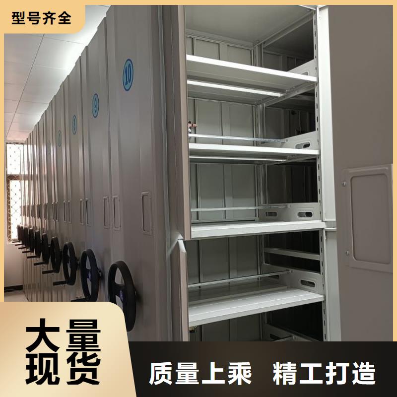 型號齊全【鑫康】密集圖書柜