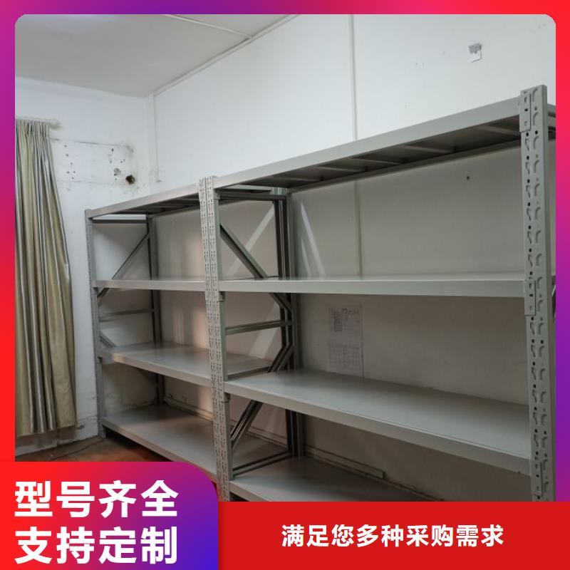 产品的基本常识【鑫康】档案馆资料密集柜