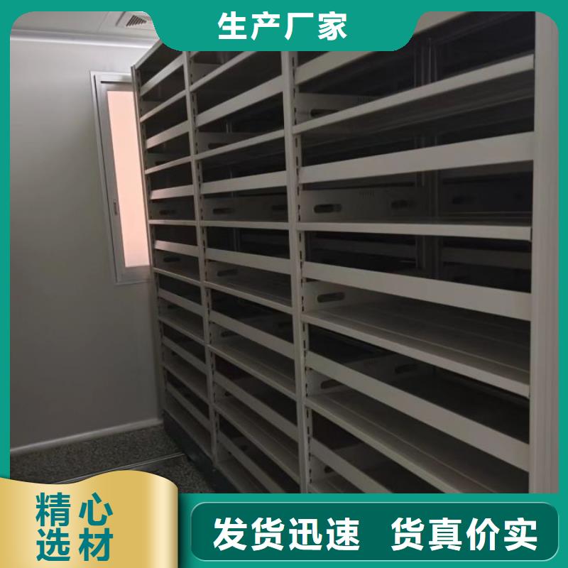 密集架密集柜密集架-视频-杭州市密集架密集柜密集架-浙江省杭州市江干|淳安|台州|嘉兴|湖州|绍兴|舟山|金华|衢州(本地)公司