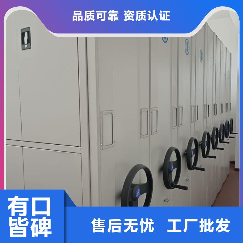 源頭廠貨【鑫康】用手搖動的密集柜