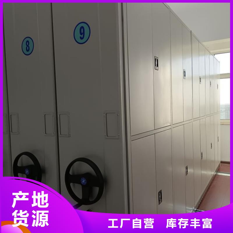 生产厂家怎么选择【鑫康】手动型密集架