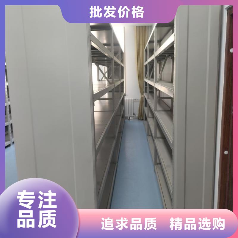 廠家要重視度的塑造【鑫康】檔案庫房移動密集柜