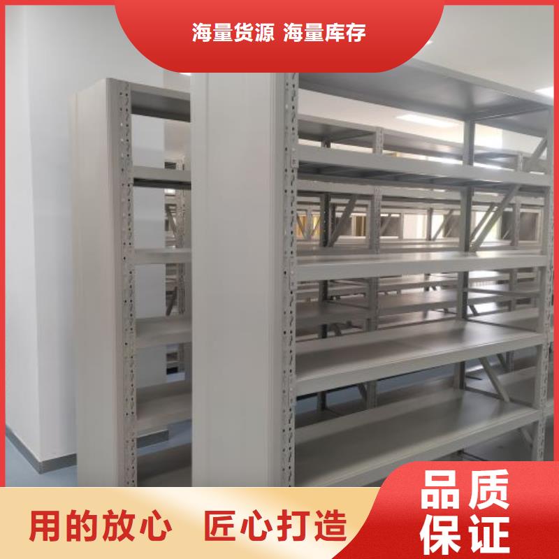 出廠拿貨價【鑫康】檔案袋密集柜