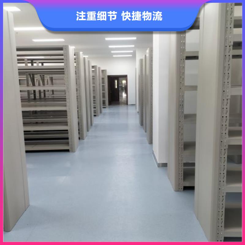信為本【鑫康】抽斗式密集柜