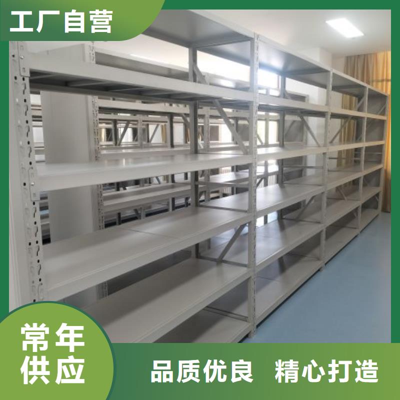 高標準【鑫康】掛表密集柜