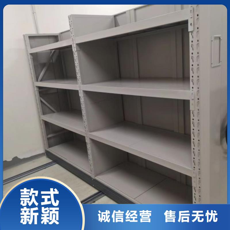 顧客至上【鑫康】密集手動檔案架